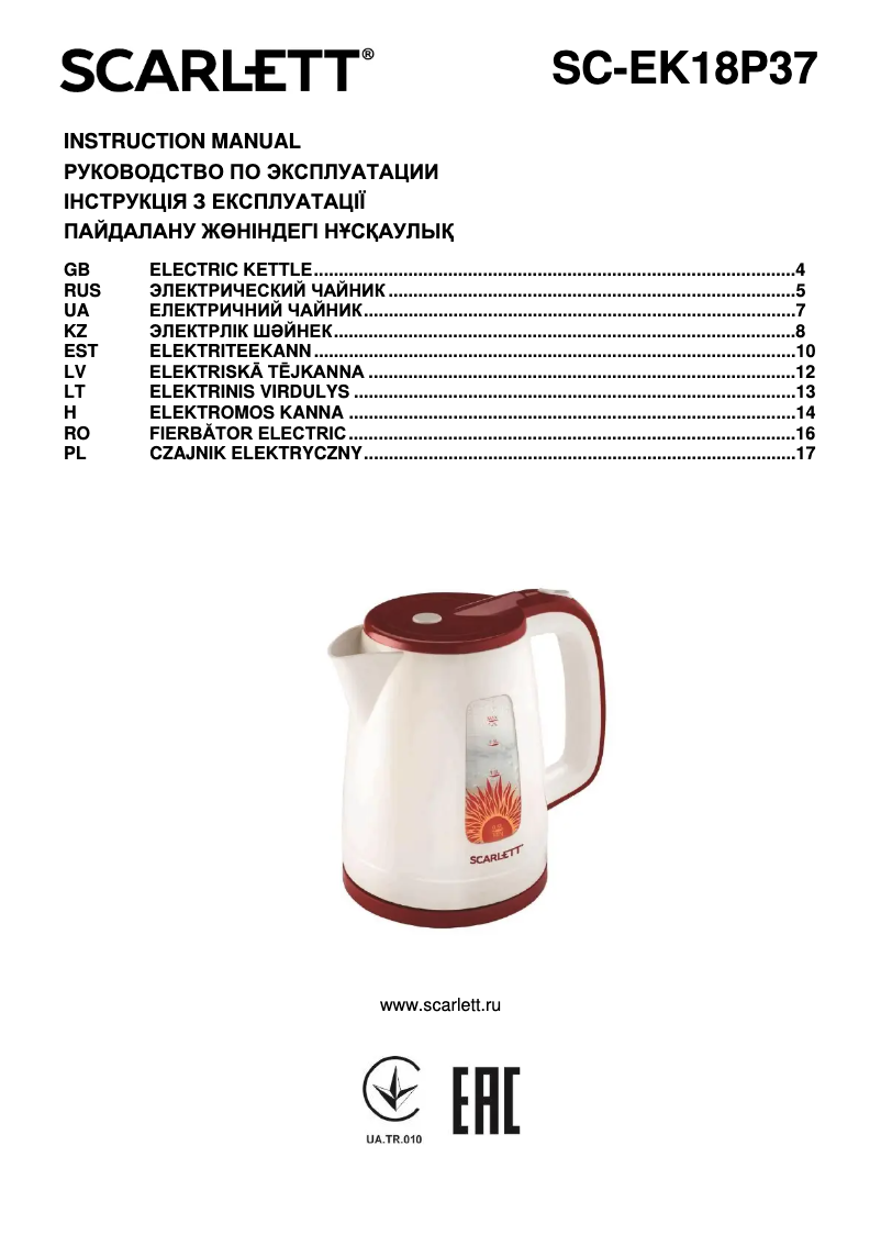 Image de la première page du manuel de l'appareil SC-EK18P37