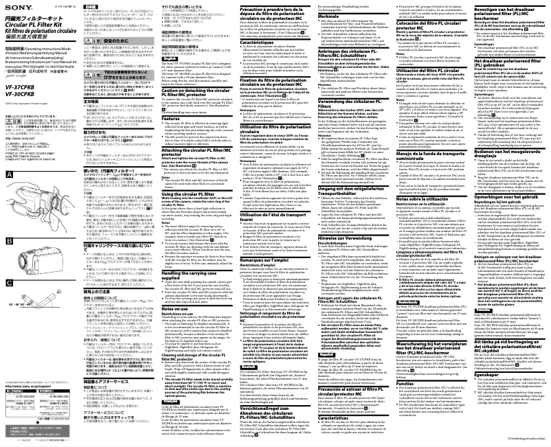 Page 1 de la notice Manuel utilisateur Sony 37CPKB