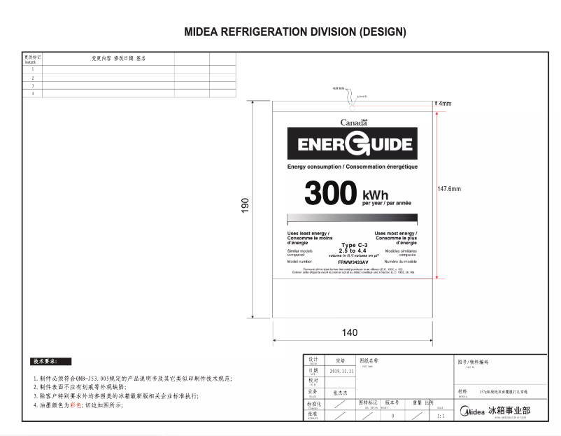 Image de la première page du manuel de l'appareil FRWW3433AV