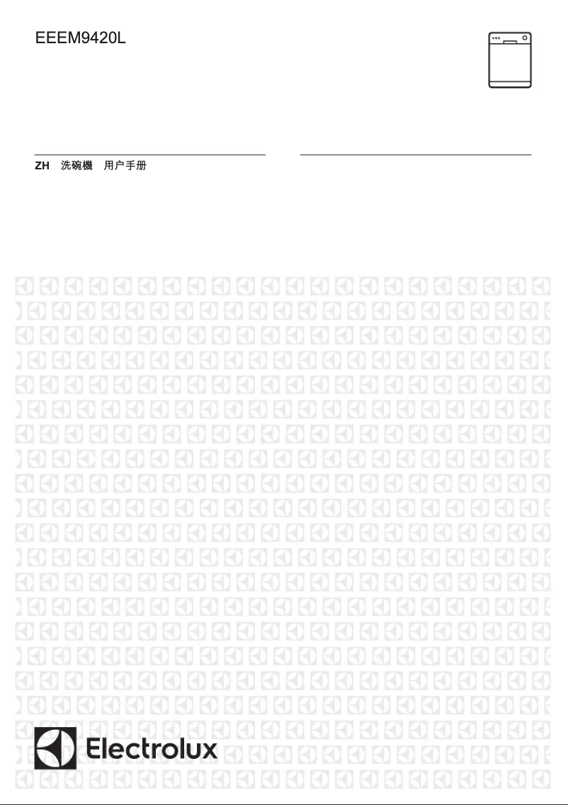 Page 1 de la notice Manuel utilisateur Electrolux EEEM9420L