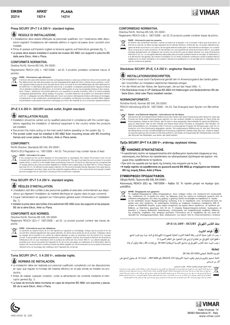 Page n°1 - Manuel utilisateur Vimar 20214.N