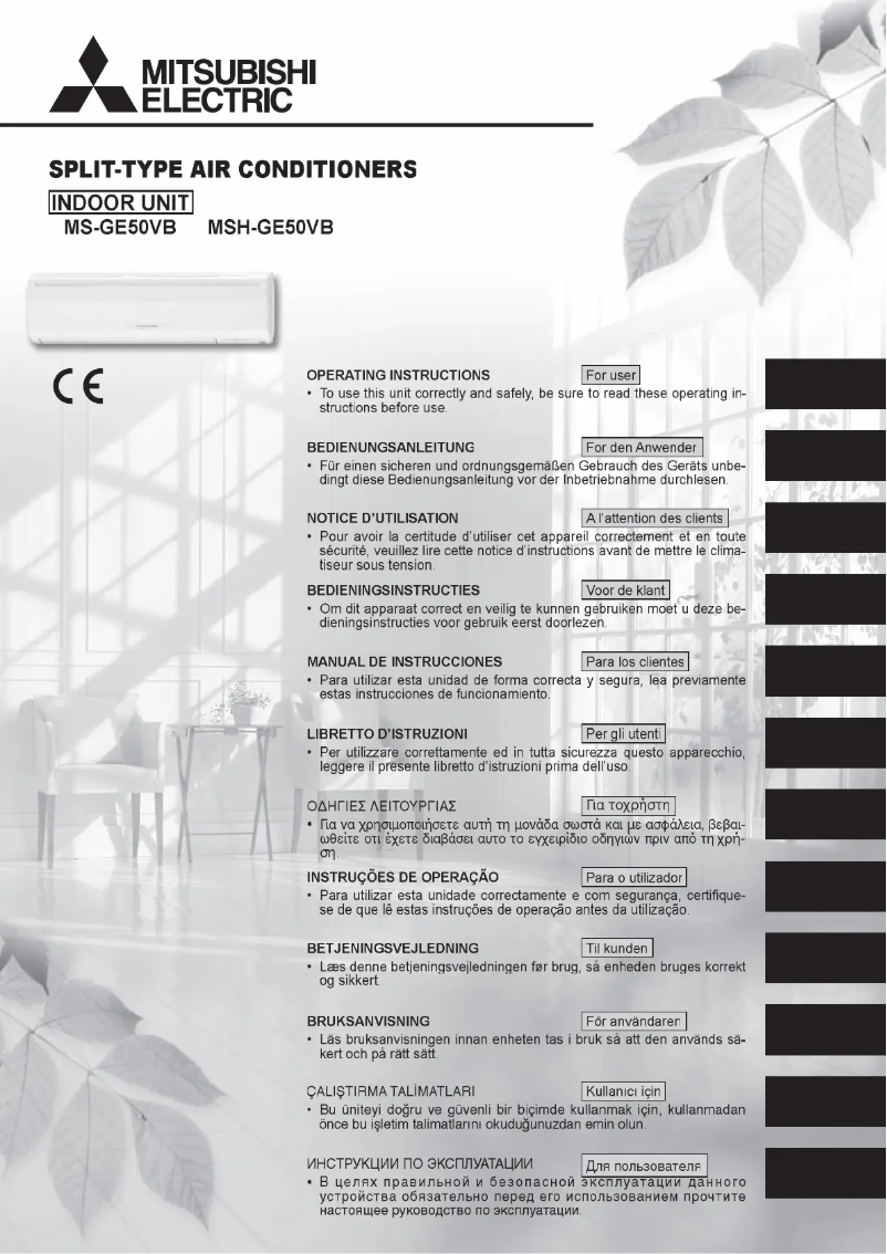 Page 1 de la notice Manuel utilisateur Mitsubishi MSC-GE35VB