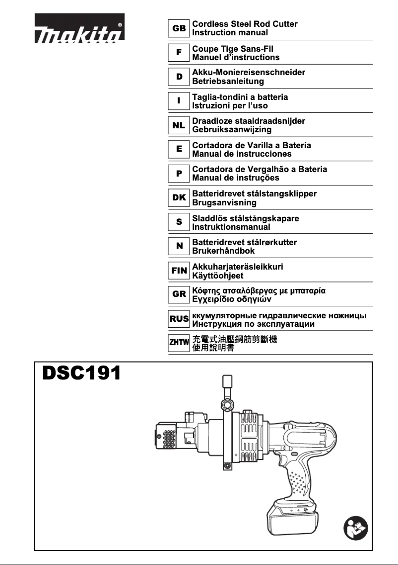Página 1 del manual Manual de usuario Makita DSC191Z