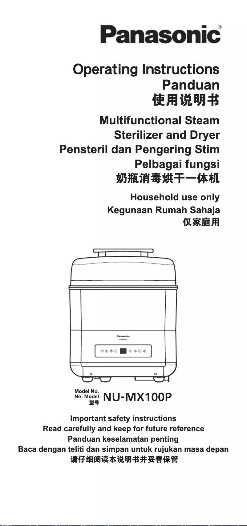 Page n°1 - Manuel utilisateur Panasonic NU-MX100P