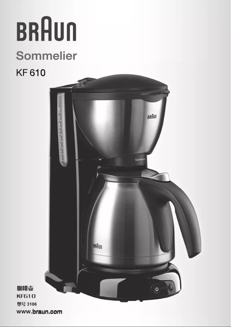 Page 1 de la notice Manuel utilisateur Braun Sommelier KF 160