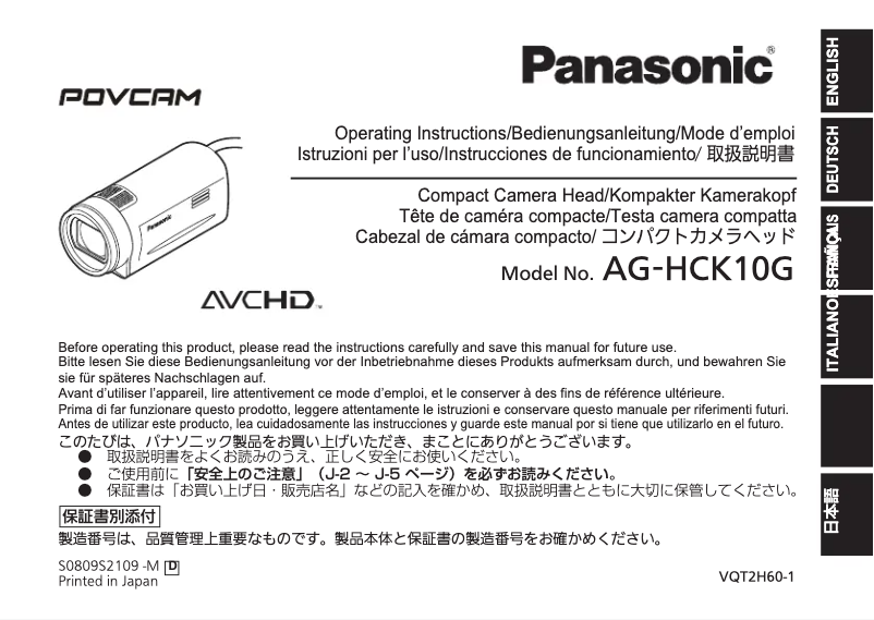 Page n°1 - Manuel utilisateur Panasonic AG-HCK10G