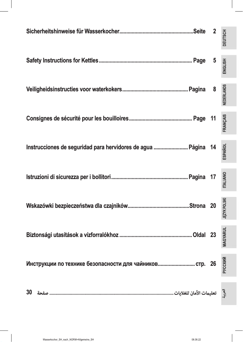Image de la première page du manuel de l'appareil PC-WKS 1167 G