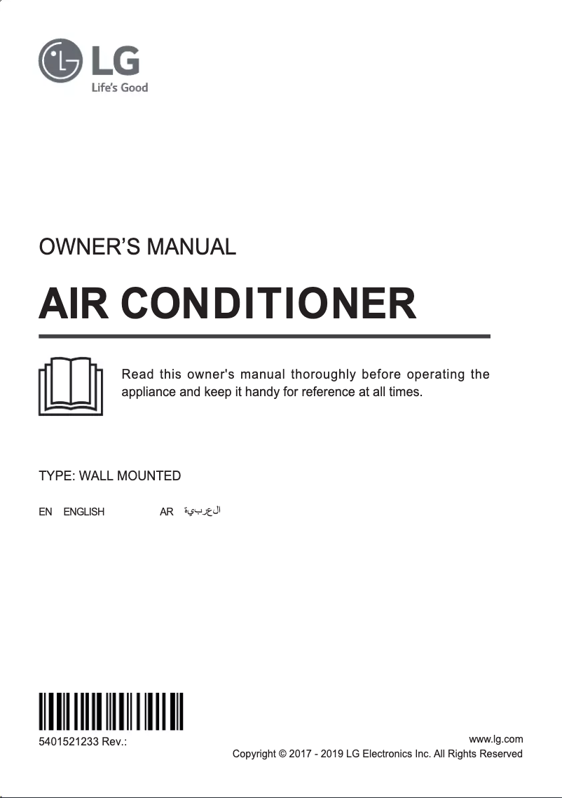 Page 1 de la notice Manuel utilisateur LG S4NQ12JA2ZC