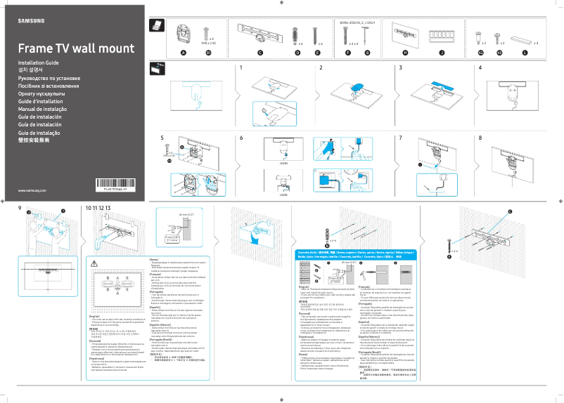 Page n°1 - Guide d'installation Samsung The Frame QE43LS03RAU