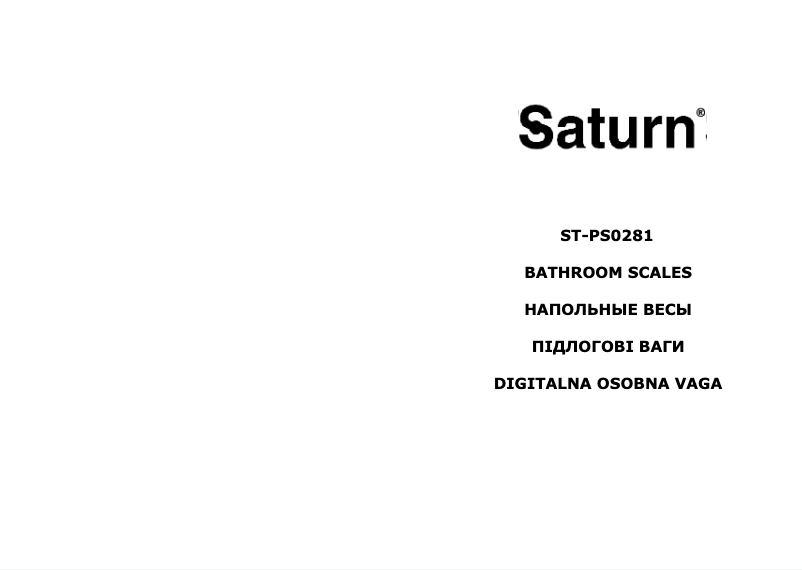 Page n°1 - Manuel utilisateur Saturn ST-PS0281