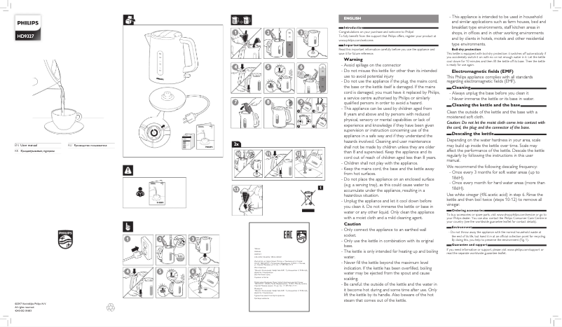 Page 1 de la notice Manuel utilisateur Philips Viva Collection HD9327