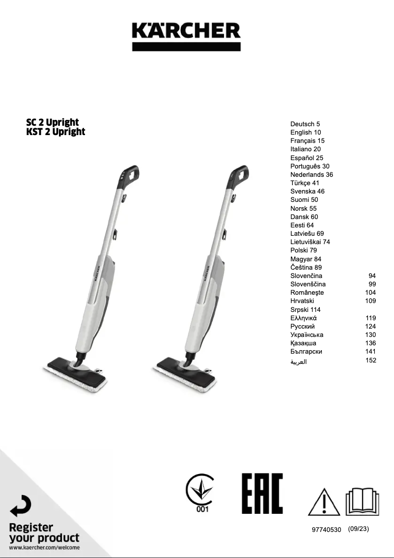 Página 1 del manual Manual de usuario Kärcher SC 2