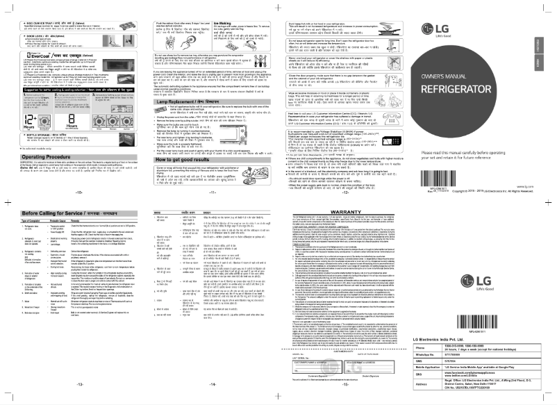 Page 1 de la notice Manuel utilisateur LG GL-B201RPZD