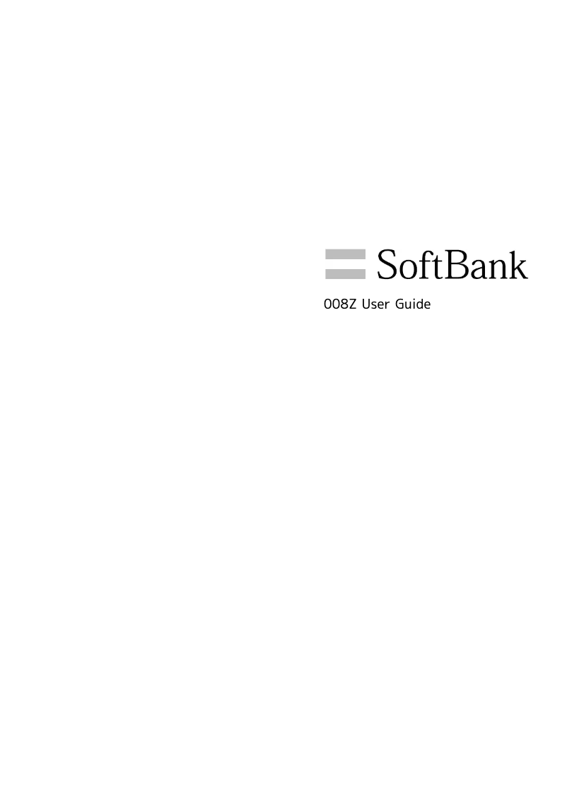 Image de la première page du manuel de l'appareil Softbank 008Z