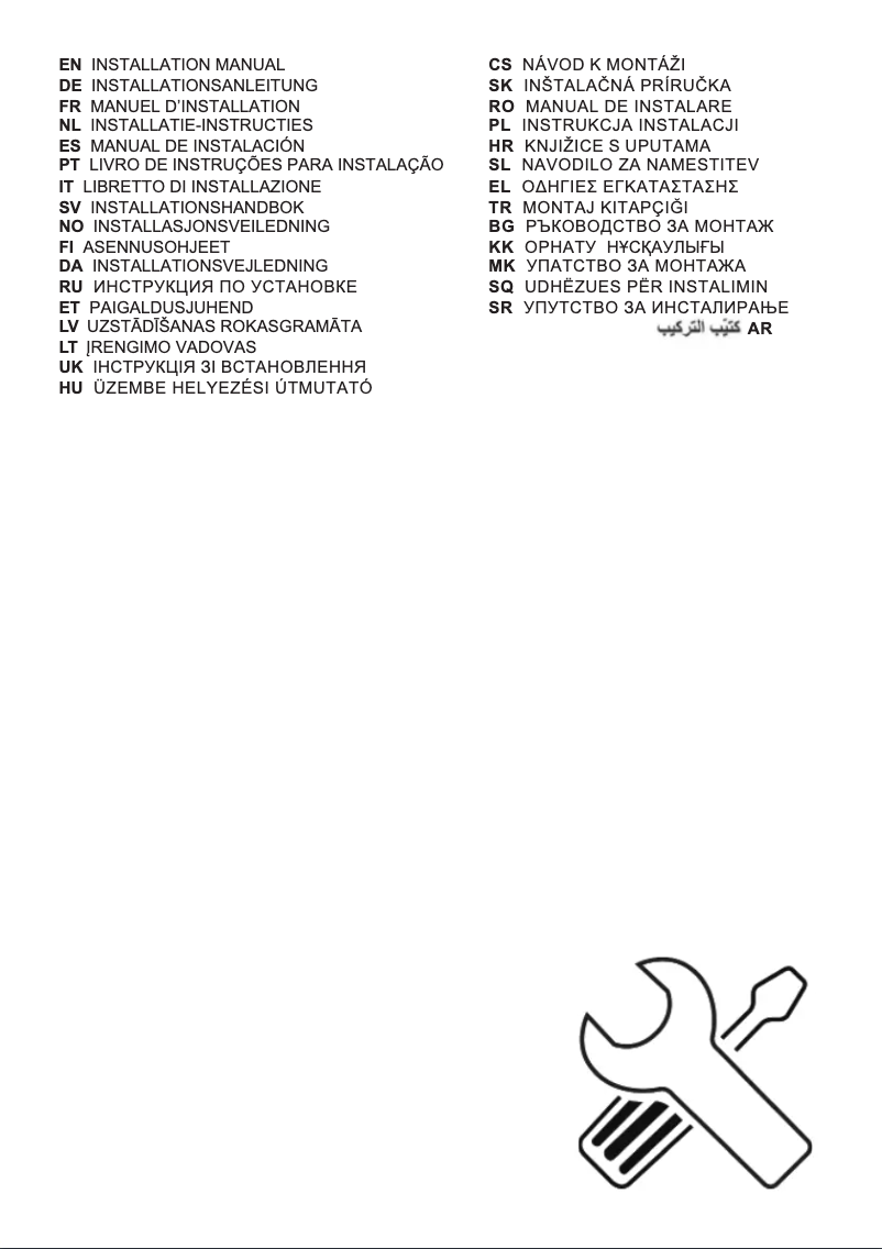 Page 1 de la notice Guide d'installation AEG DPB2621S