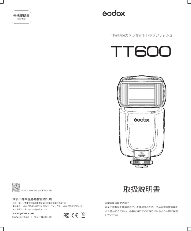Page n°1 - Manuel utilisateur Godox TT600