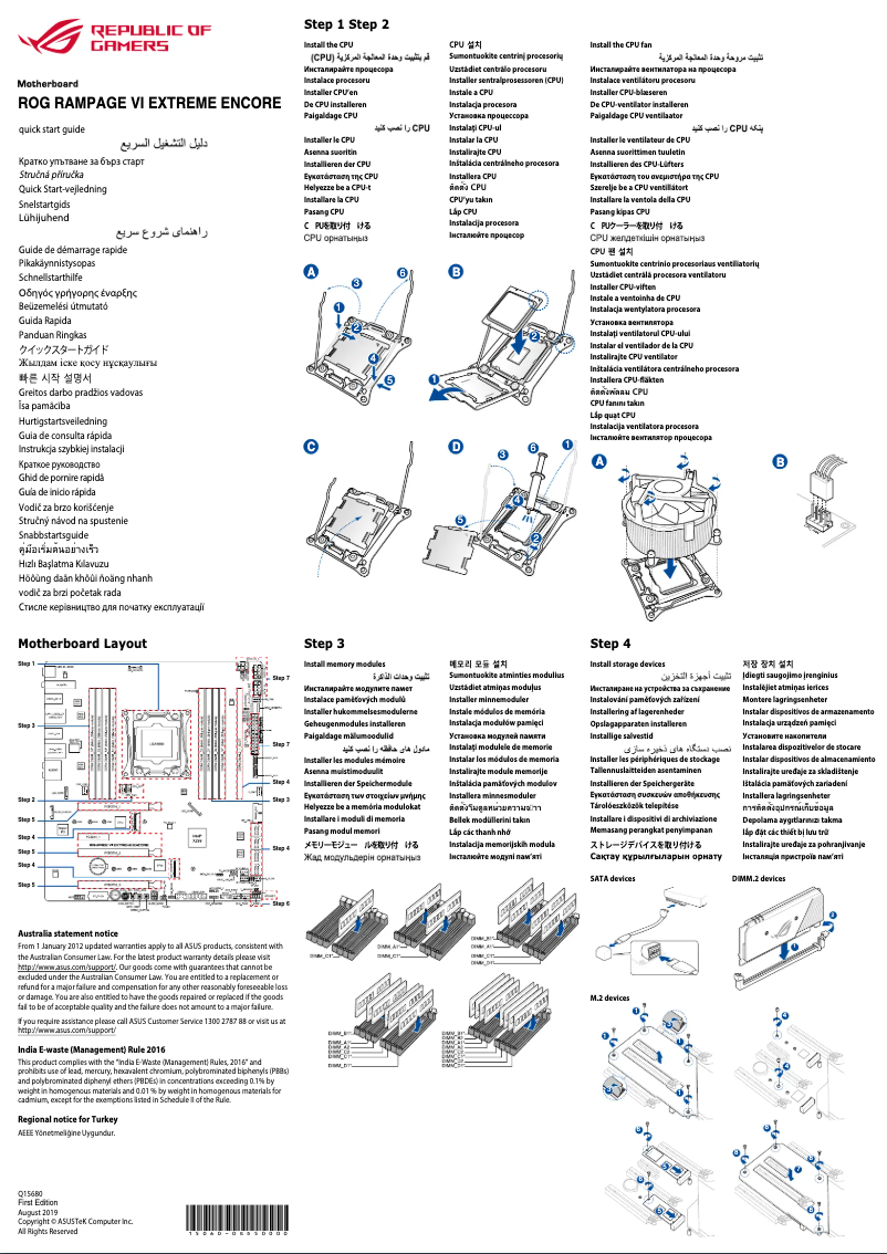 Page 1 de la notice Guide de démarrage rapide Asus ROG Rampage VI Extreme Encore