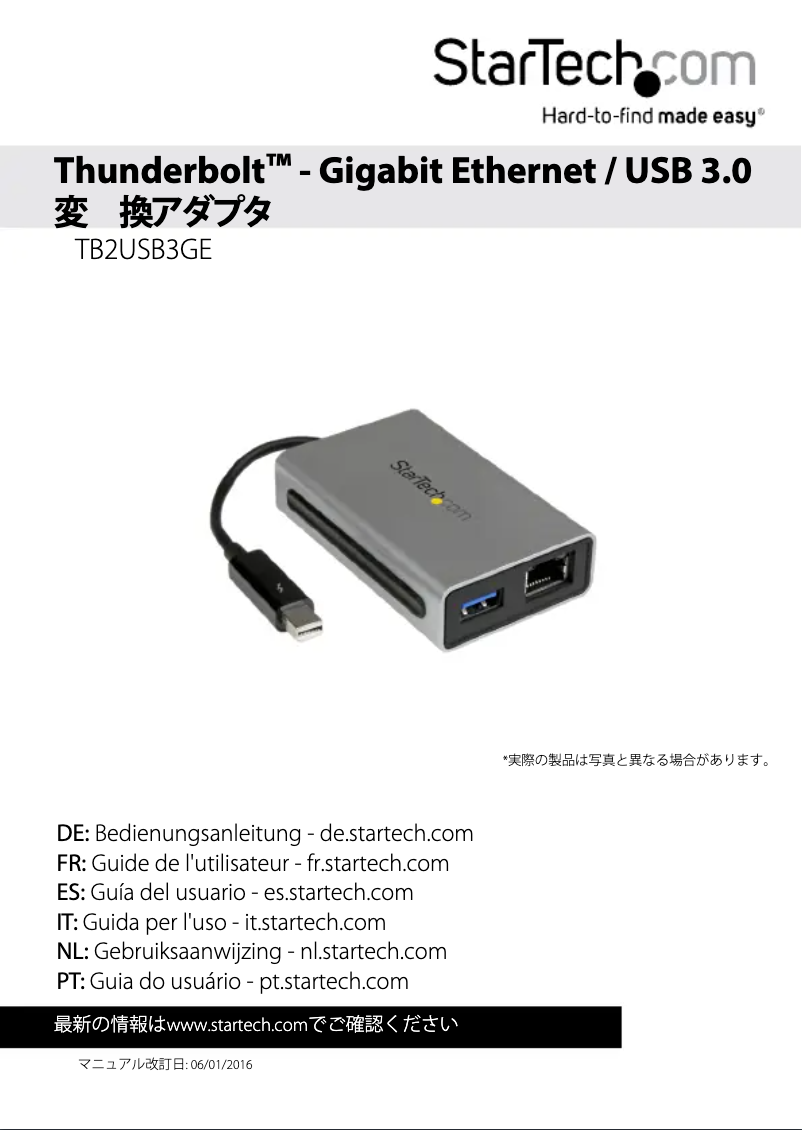 Page n°1 - Manuel utilisateur StarTech.com TB2USB3GE
