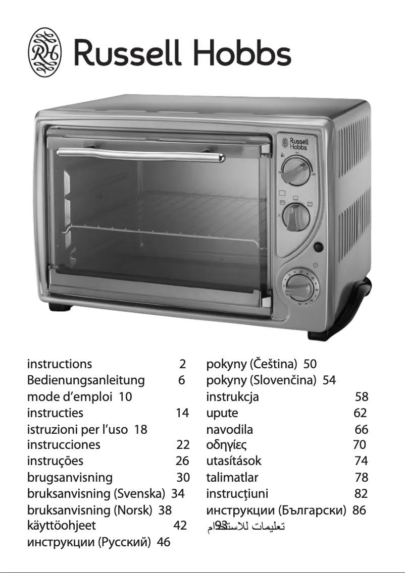 Page n°1 - Manuel utilisateur Russell Hobbs 19550-56