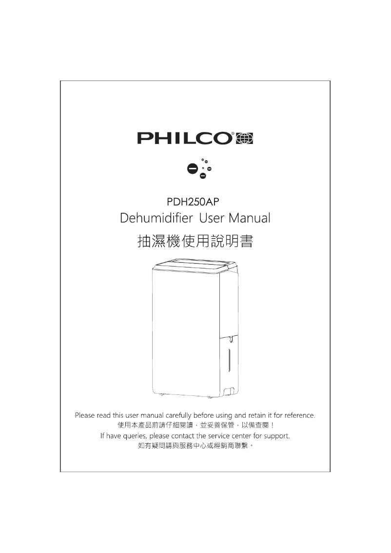 Page n°1 - Manuel utilisateur Philco PDH250AP