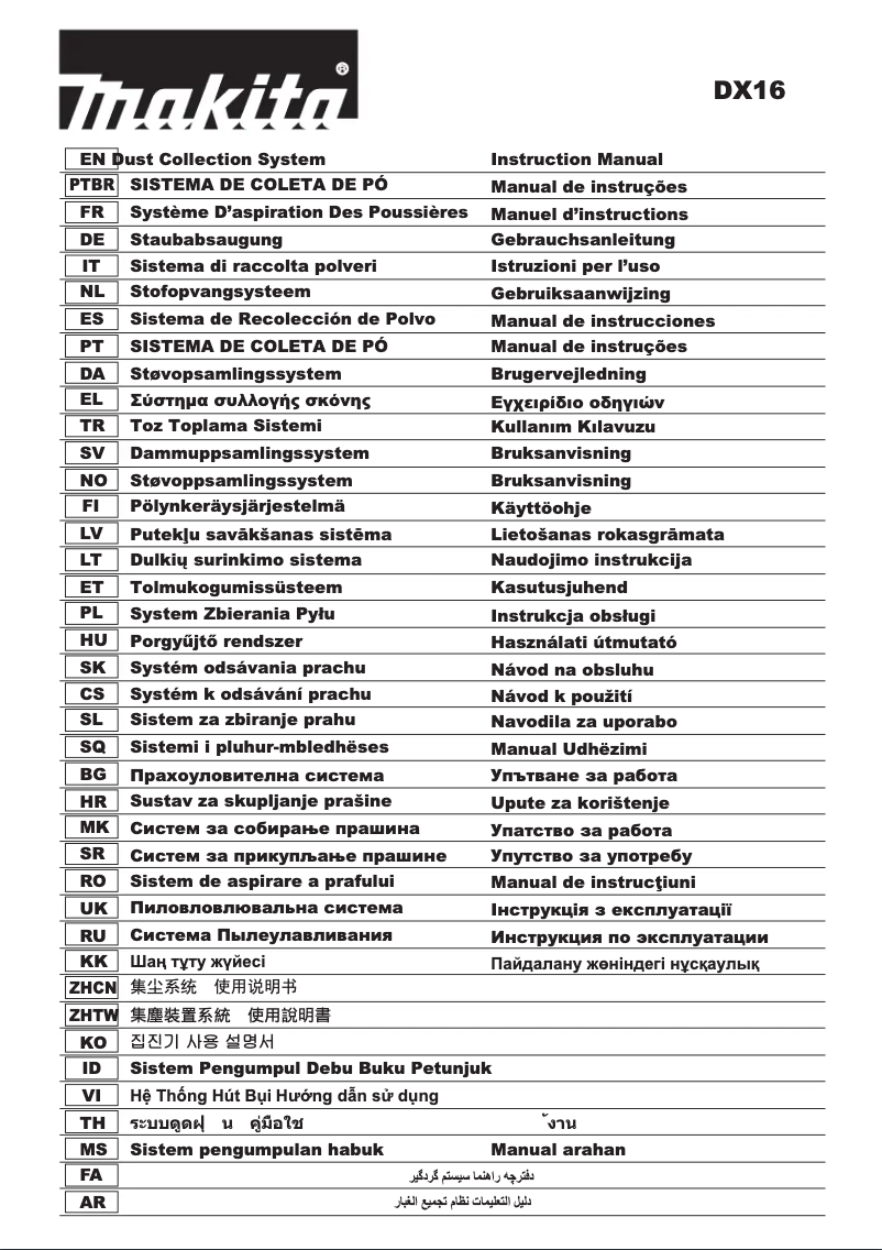 Image de la première page du manuel de l'appareil DX16