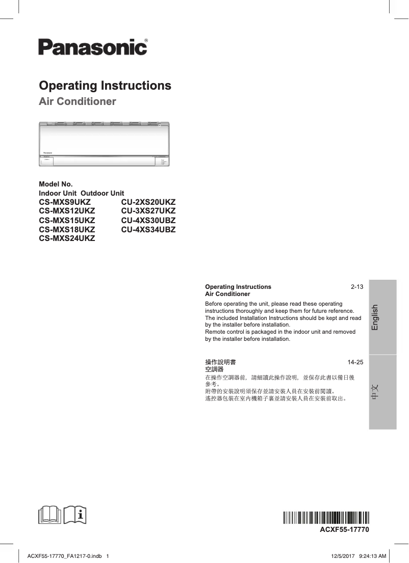 Image de la première page du manuel de l'appareil CU-4XS30UBZ