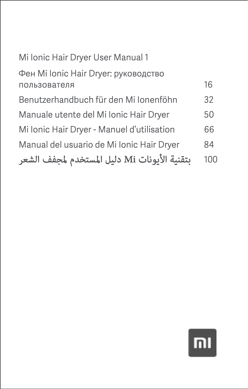 Page n°1 - Manuel utilisateur Xiaomi Mi Ionic Hair Dryer