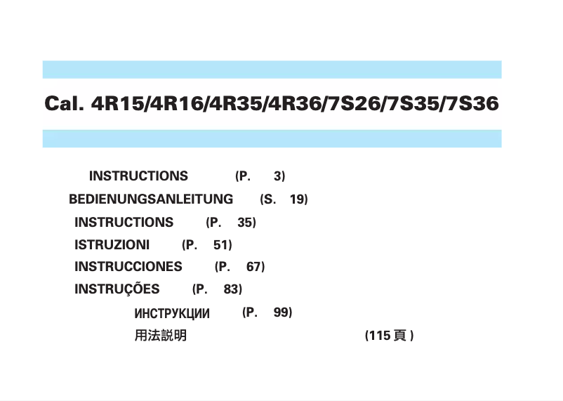 Page 1 de la notice Manuel utilisateur Seiko Prospex SRPC25K1