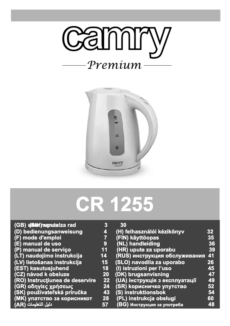 Page 1 de la notice Manuel utilisateur Camry CR 1255