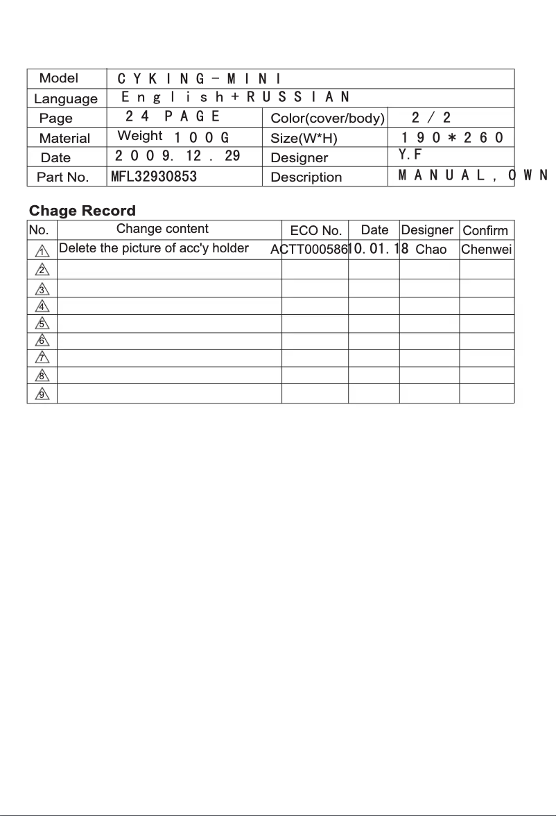 Page n°1 - Manuel utilisateur LG VC38159N