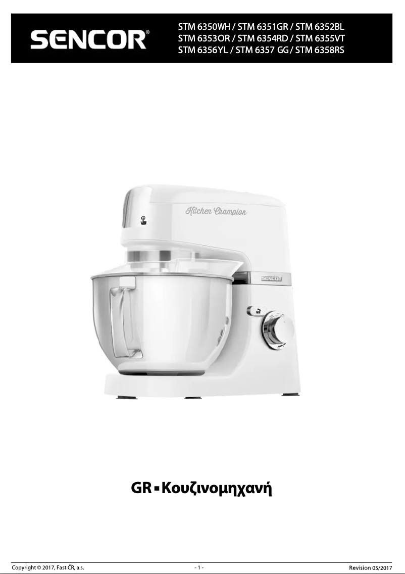 Page 1 de la notice Manuel utilisateur Sencor STM 6354RD