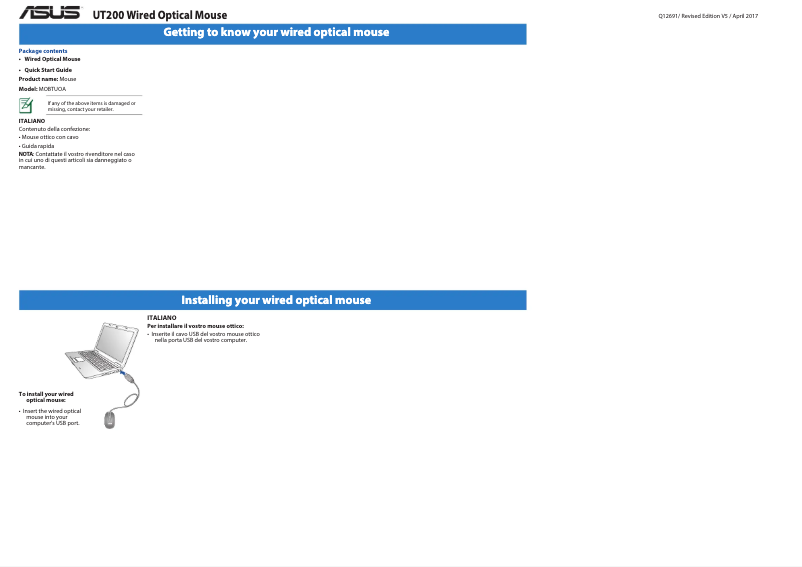 Page 1 de la notice Guide de démarrage rapide Asus UT200