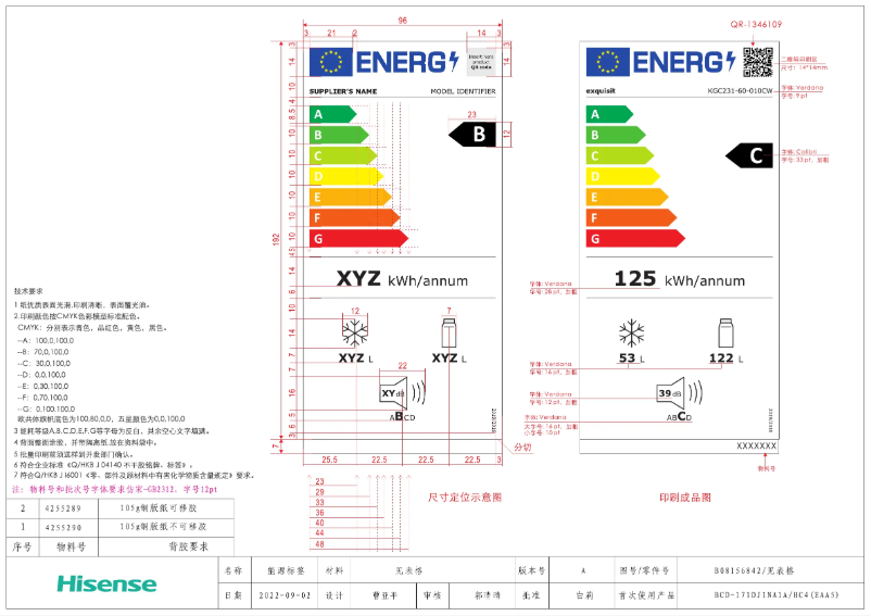 Page 1 de la notice Label énergétique Exquisit KGC231-60-010CW