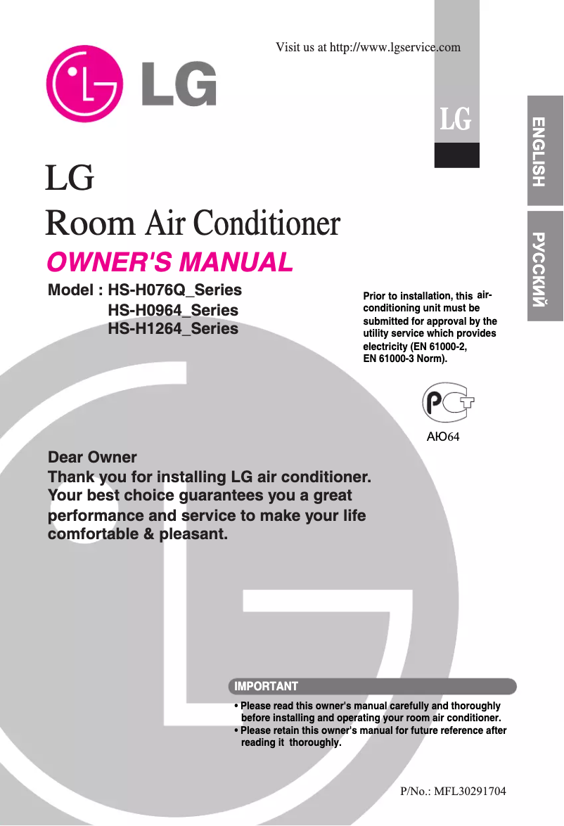Page 1 de la notice Manuel utilisateur LG SN09-1