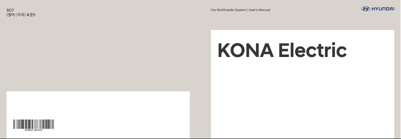 Page 1 de la notice Manuel utilisateur Hyundai Kona EV (2019)