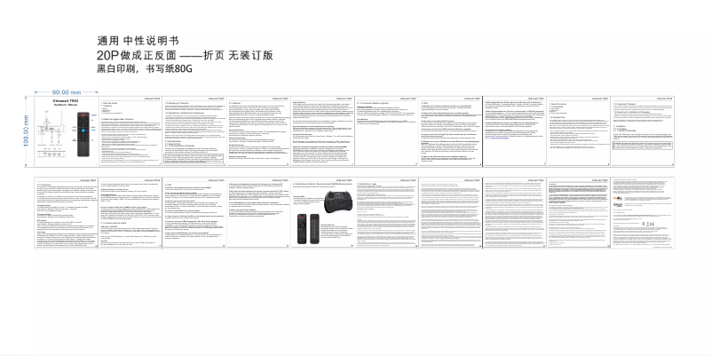 Page 1 of the manual User Manual Orbsmart TR43