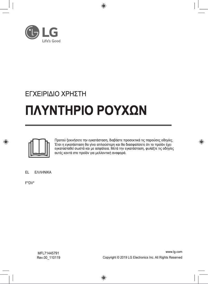 Page n°1 - Manuel utilisateur LG F4DV409S0E