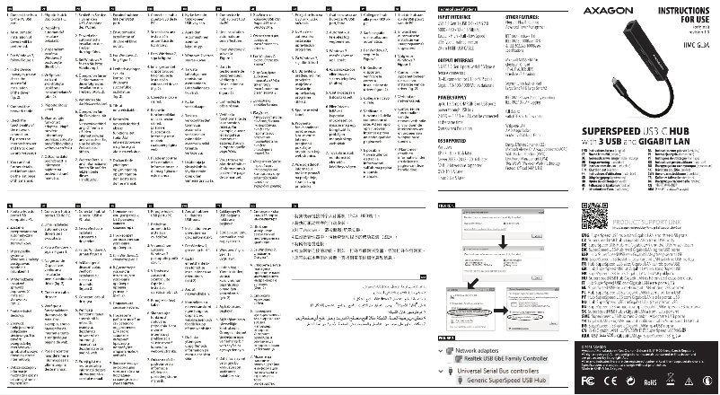 Image de la première page du manuel de l'appareil HMC-GL3A