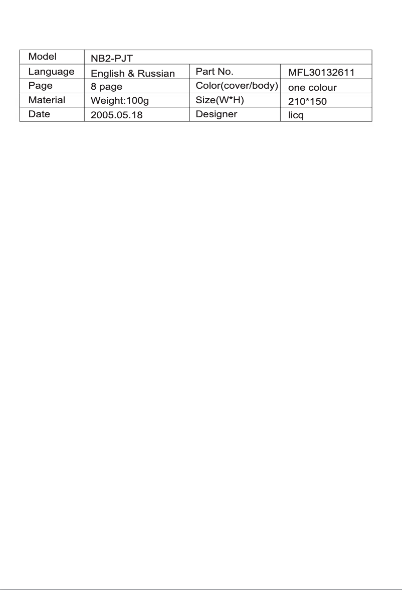 Page n°1 - Manuel utilisateur LG VC5716N