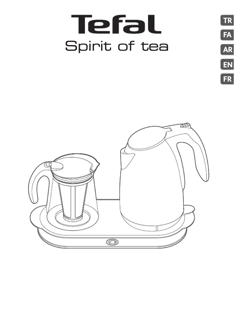 Image de la première page du manuel de l'appareil BK511D