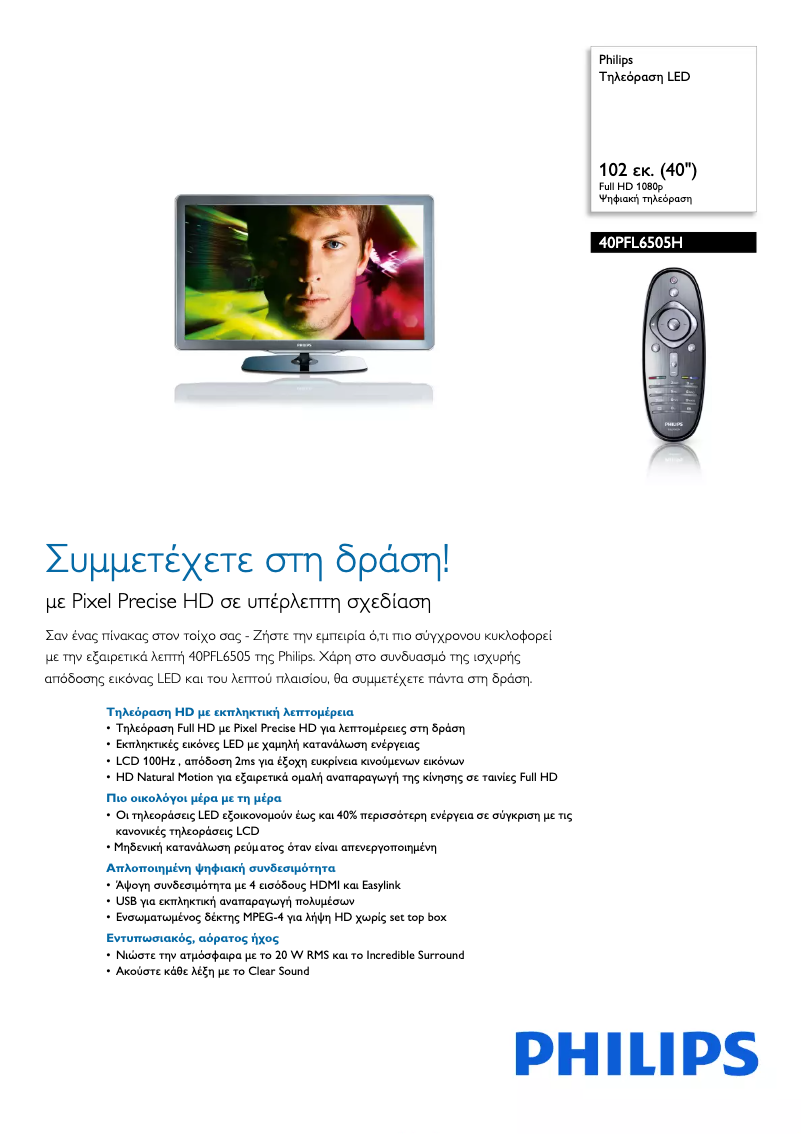 First page image of the manual for 40PFL6505H