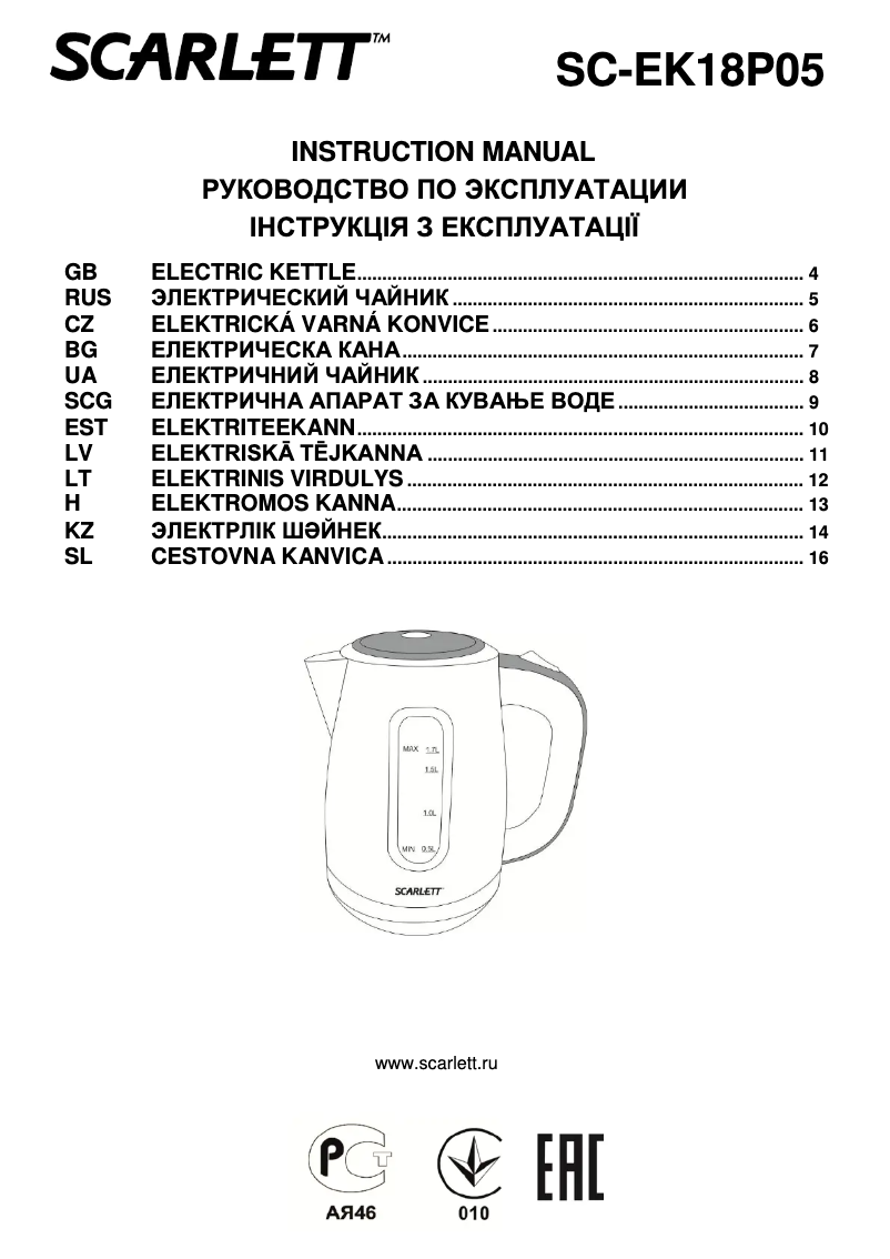 Page n°1 - Manuel utilisateur Scarlett SC-EK18P05