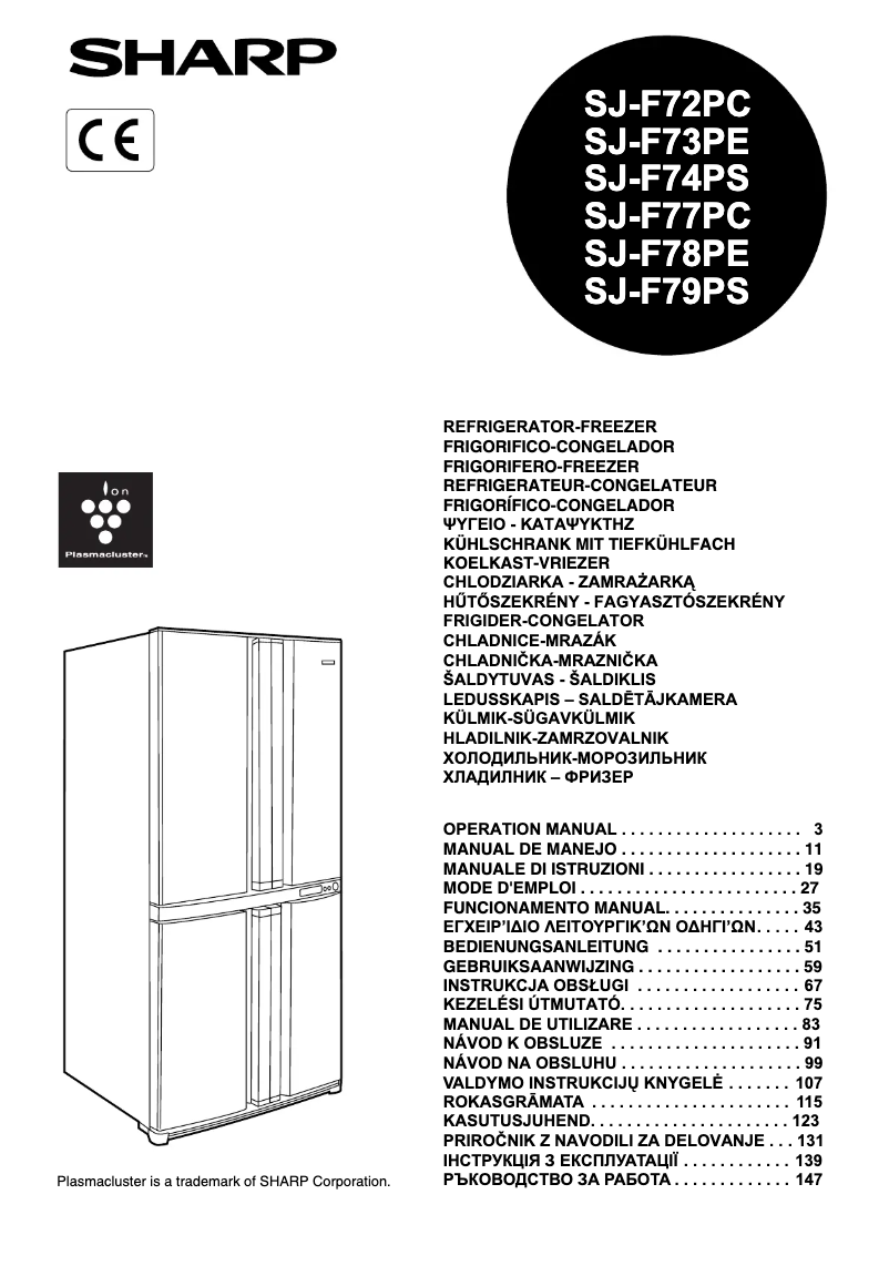 Page 1 de la notice Manuel utilisateur Sharp SJF-77 PCSL
