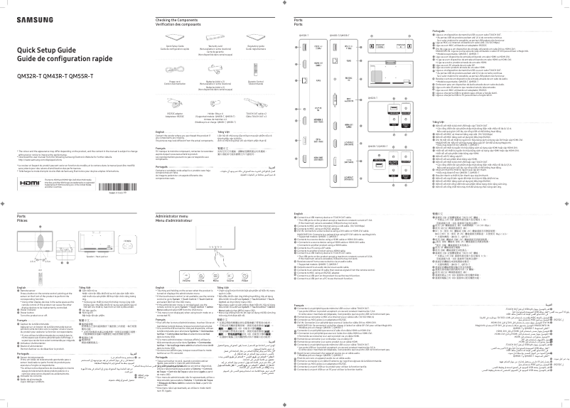 Page n°1 - Guide d'installation Samsung QM55R