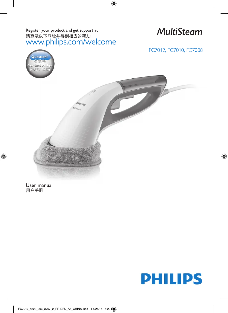 Página 1 del manual Manual de usuario Philips SteamCleaner Multi FC7012