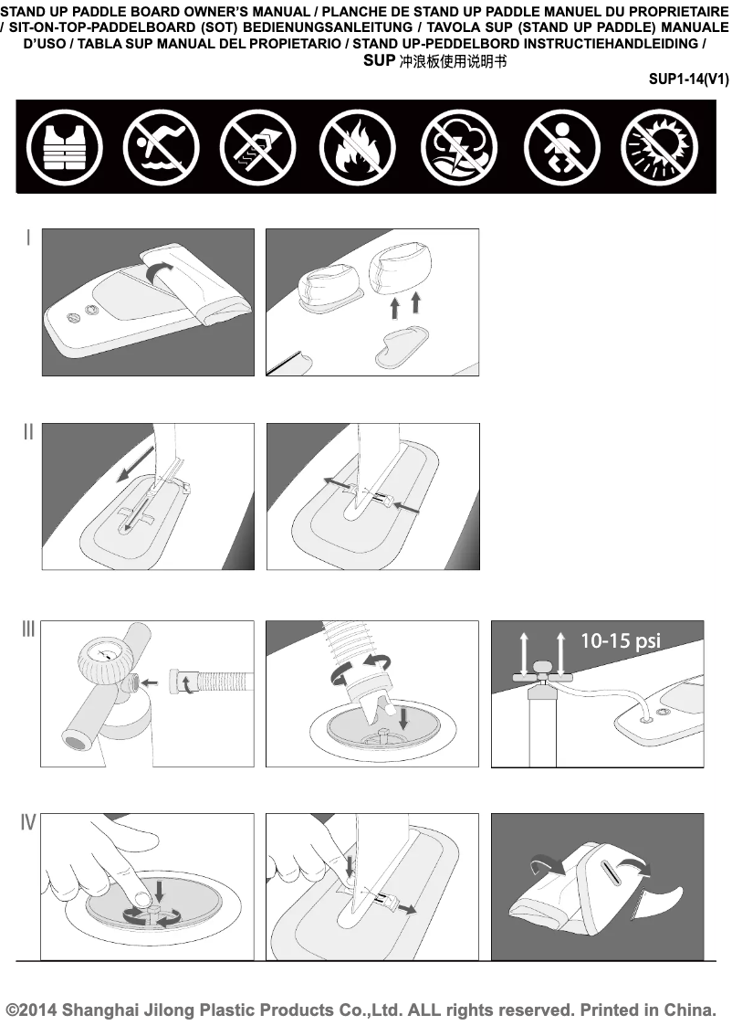 Page 1 de la notice Manuel utilisateur JILONG SUP1-14(V1)