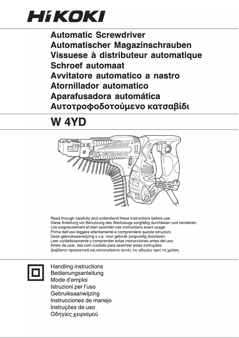 Image de la première page du manuel de l'appareil W4YD