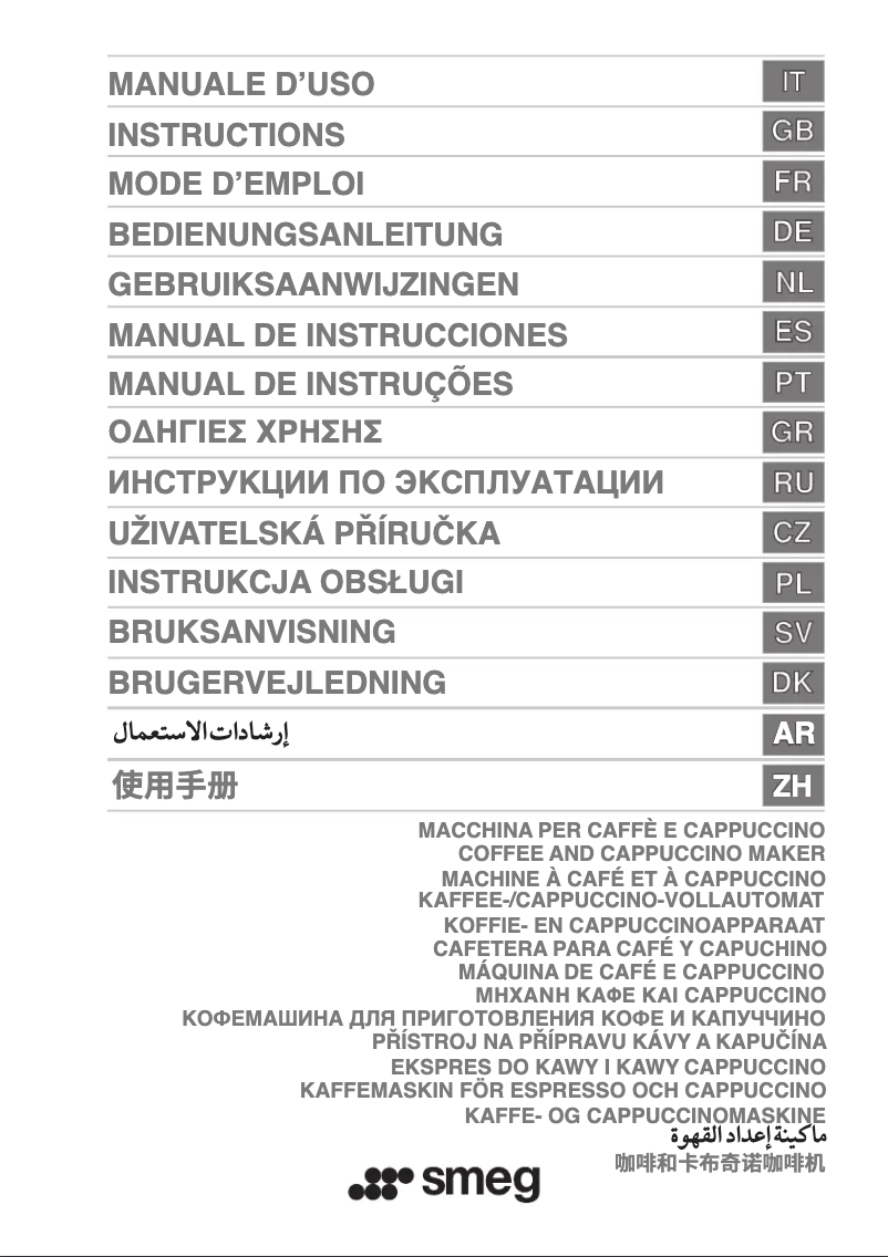 Page 1 de la notice Brochure Smeg CMS8451A