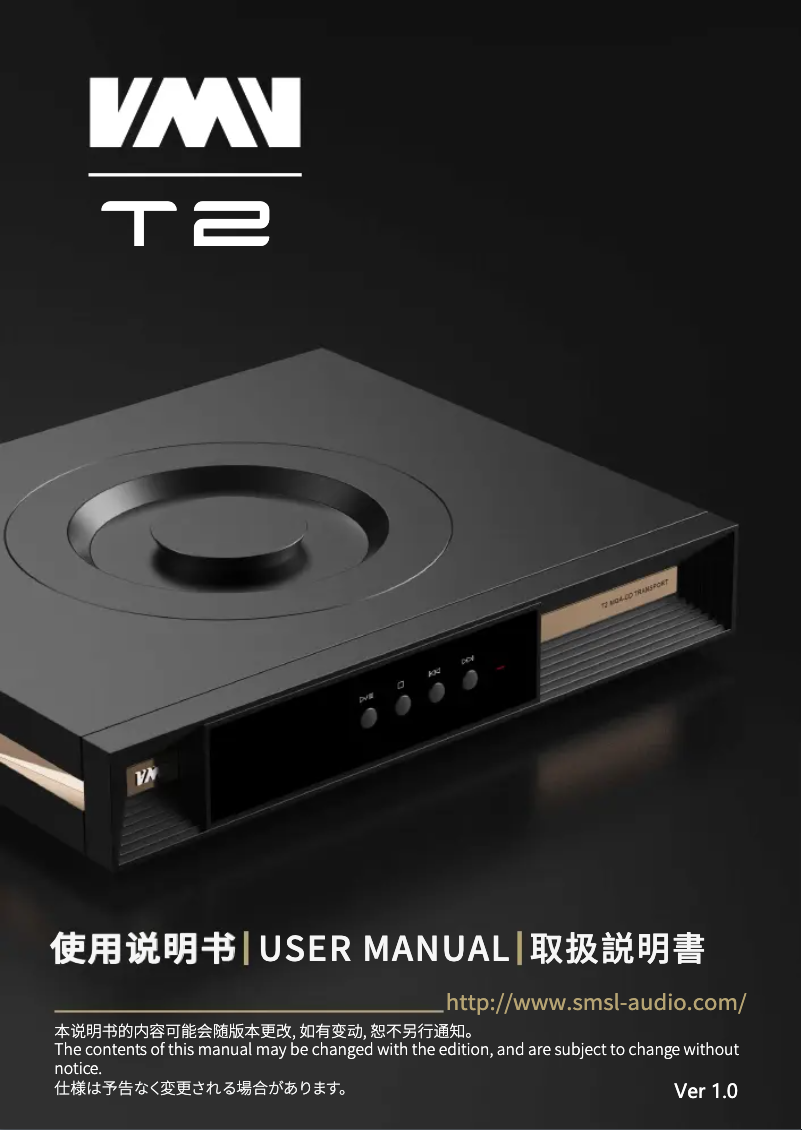 Page 1 de la notice Manuel utilisateur VMV T2