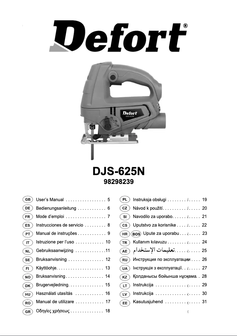 Imagen de la primera página del manual del dispositivo DJS-625N